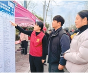 浙江臺州舉辦就業集市日活動